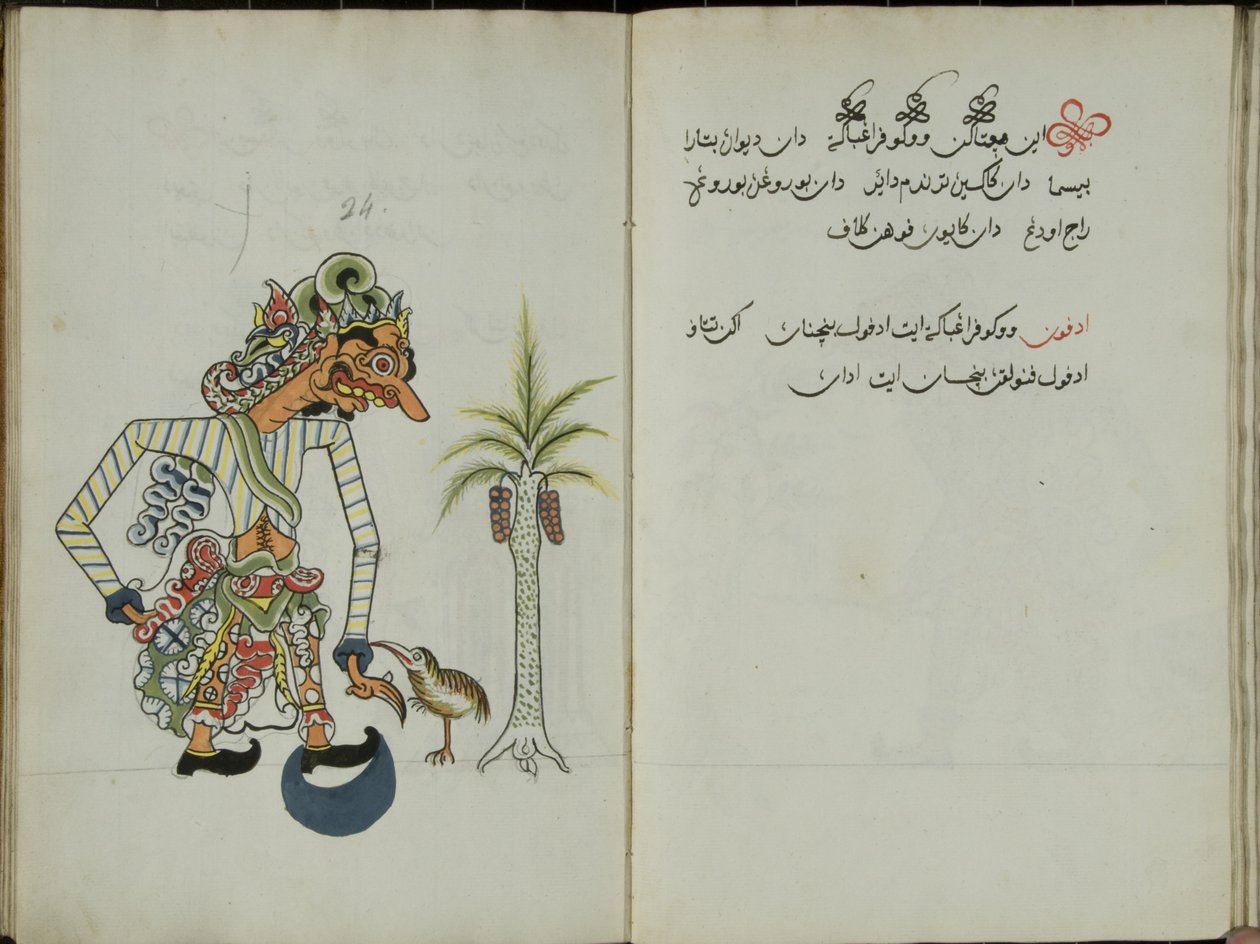 Gurkmeja Java, MS 41 sid. 48, nu 24, 1830 av Malay Malay