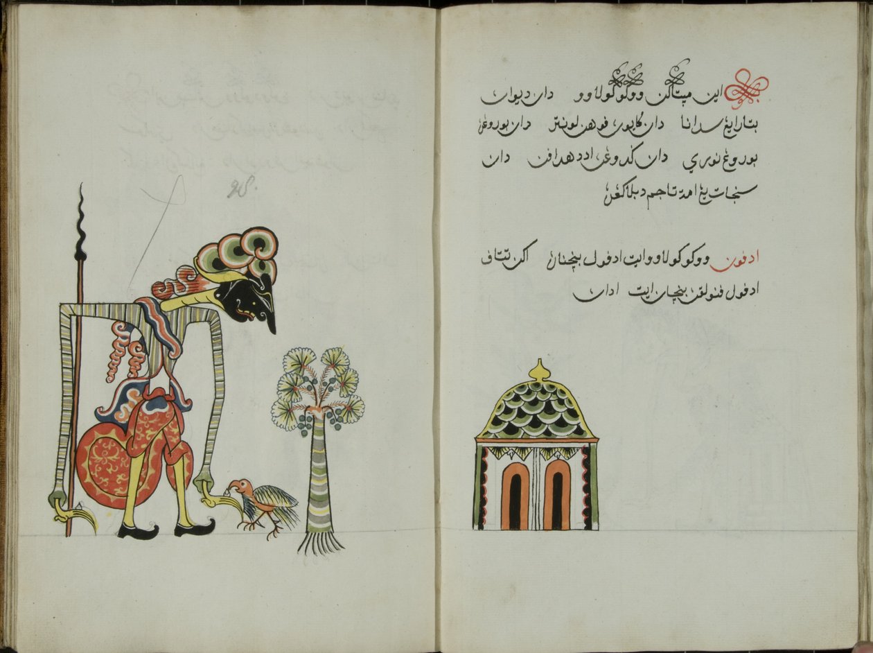 Gurkmeja Java, MS 41 sid. 56, bild 28, 1830 av Malay Malay