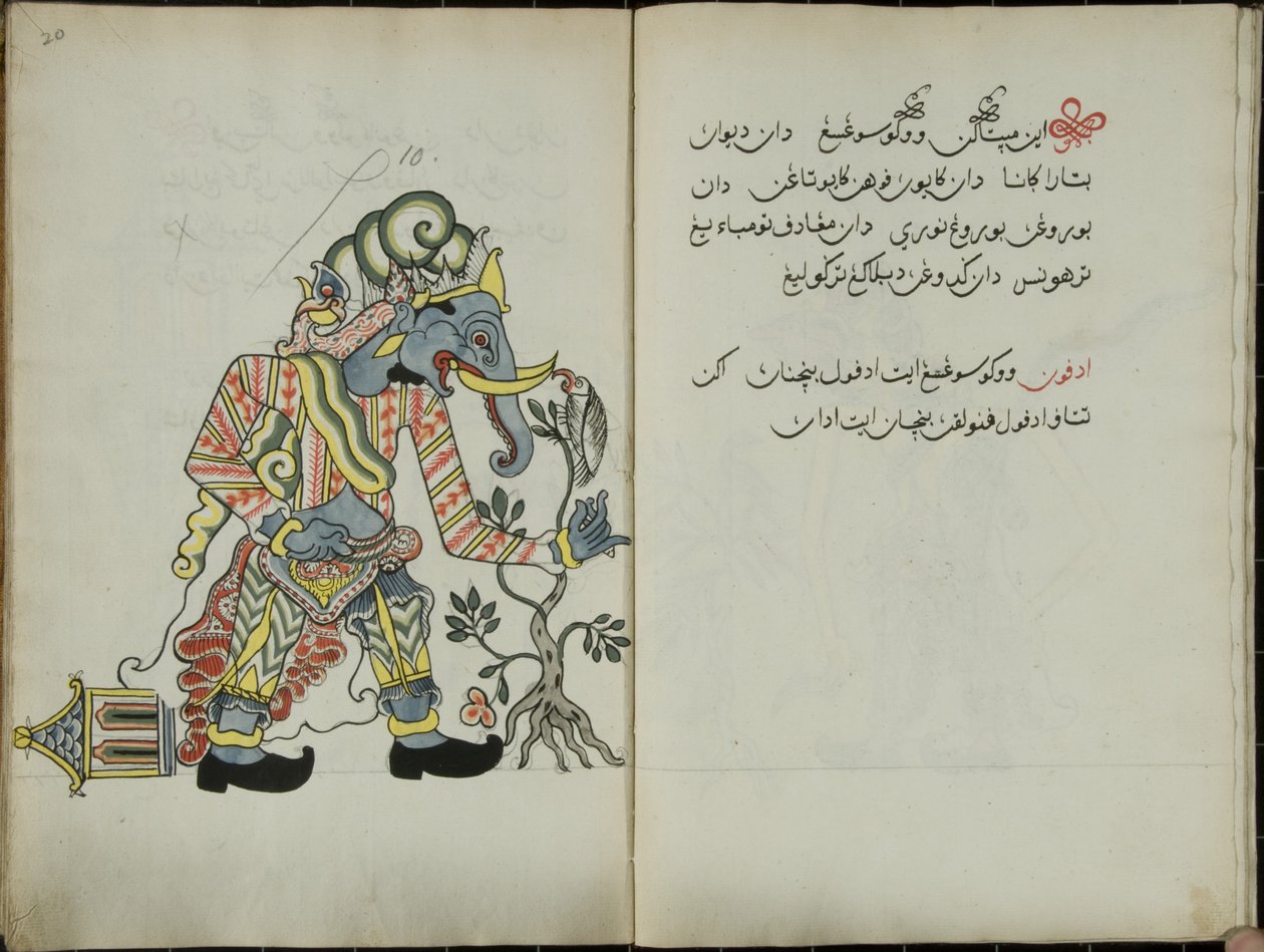 Gurkmeja Java, MS 41 sid. 20, bild 10, 1830 av Malay Malay