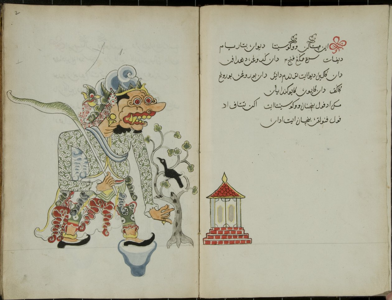 Gurkmeja Java, MS 41 sid. 2, bild 1, 1830 av Malay Malay