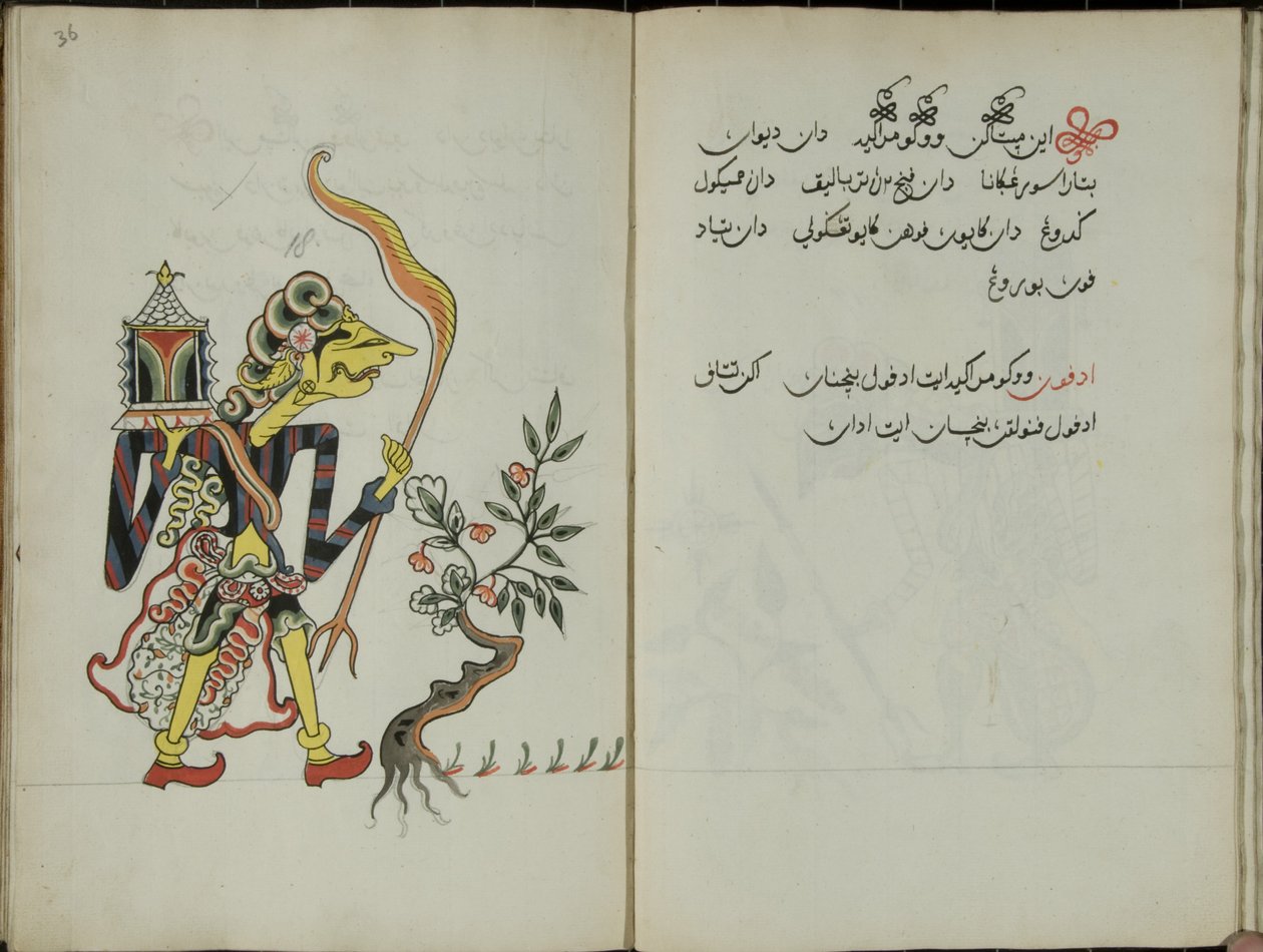 Gurkmeja Java, MS 41 sid. 36, nu 18, 1830 av Malay Malay