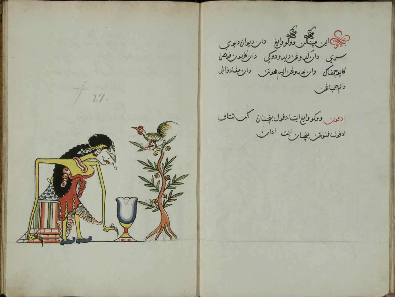 Gurkmeja Java, MS 41 sid. 54, bild 27, 1830 av Malay Malay