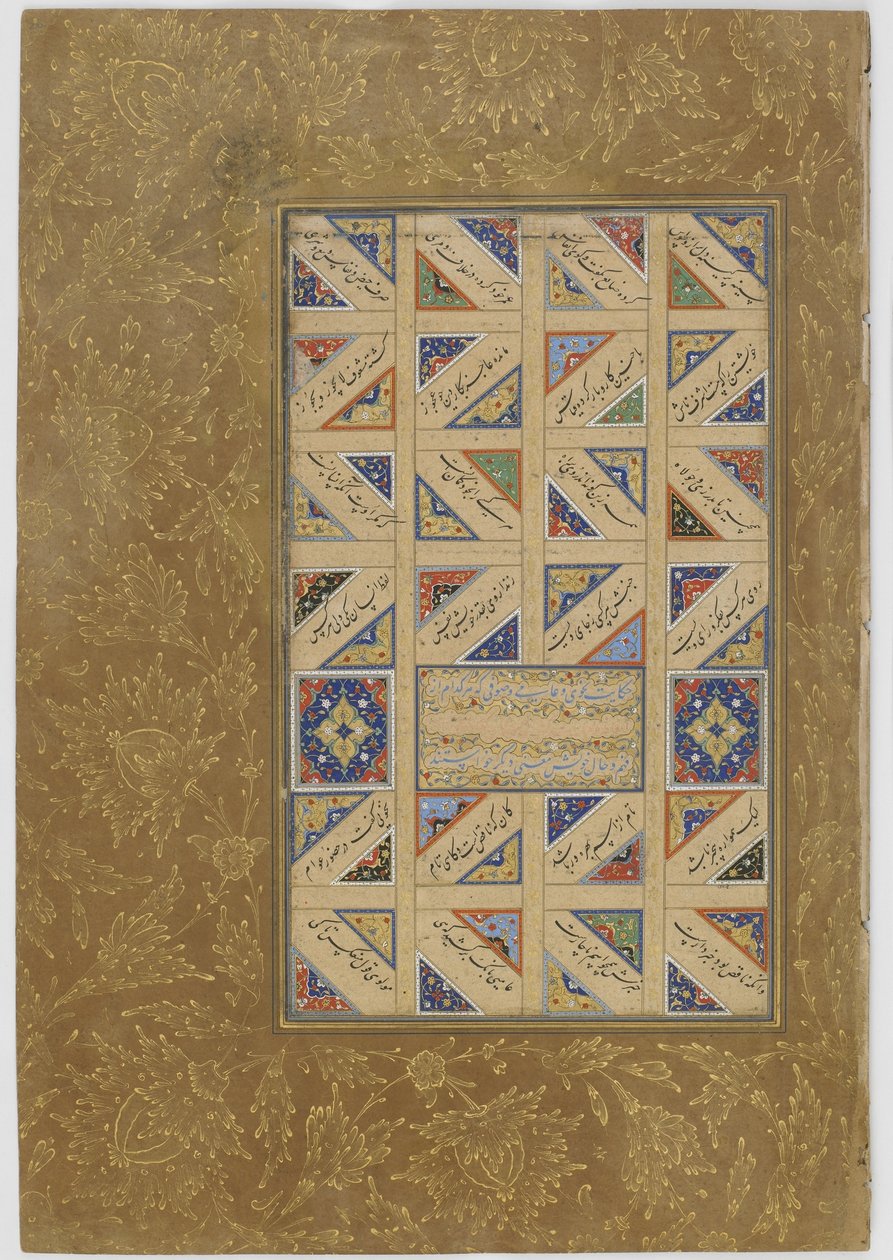 Folio från en Haft awrang (Sju troner) av Jami (d.1492) troligen Mashad, Khurasan, Iran, Safaviddynastin, 1556 (bläck, ogenomskinlig akvarell och guld på papper) av Malik al Daylami