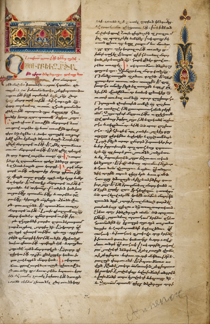 Dekorerad Incipit-sida av Malnazar