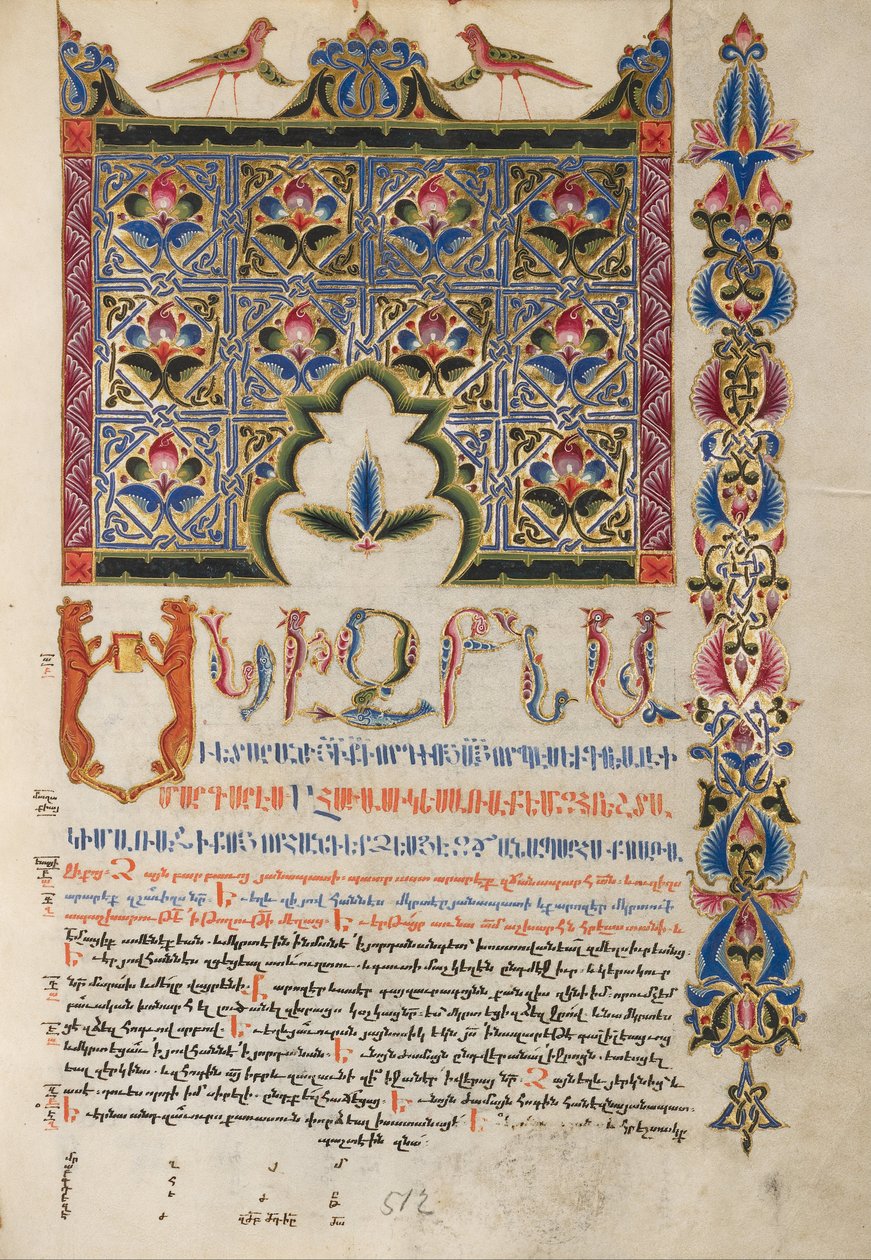 Dekorerad Incipit-sida av Malnazar
