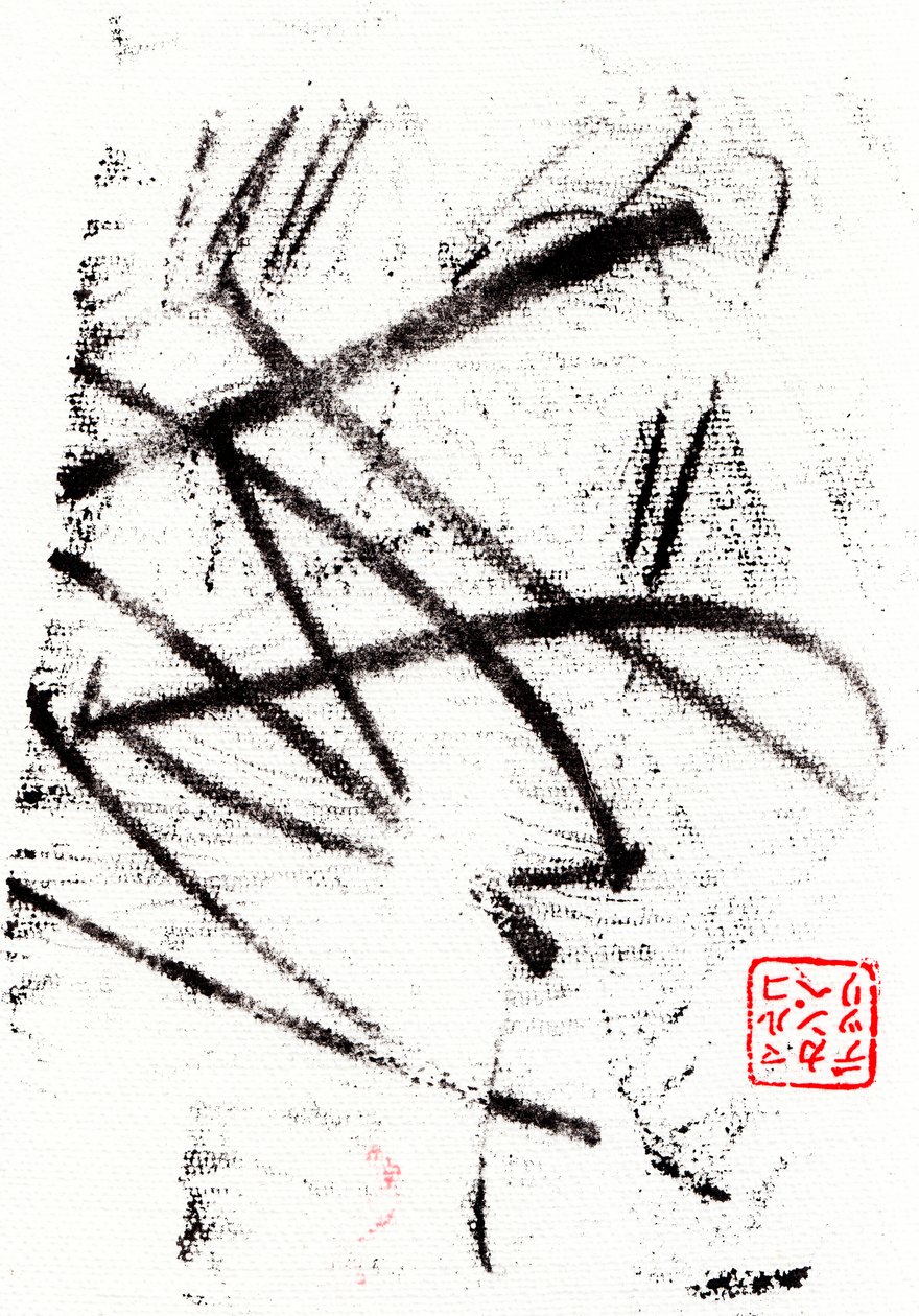 Archaic #18, 2024 (monotypi) av Marco Campedelli