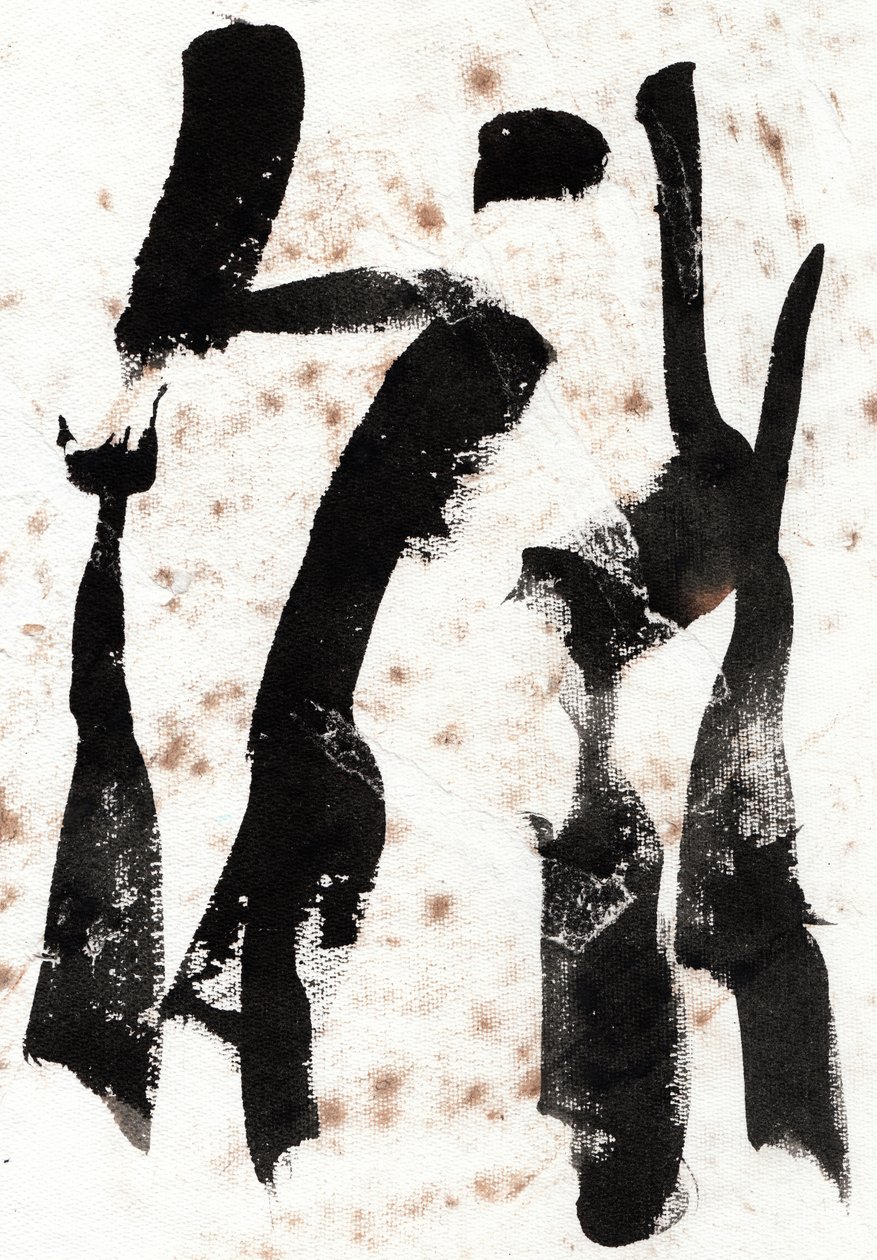 Tribal man, 2022 (blandteknik) av Marco Campedelli