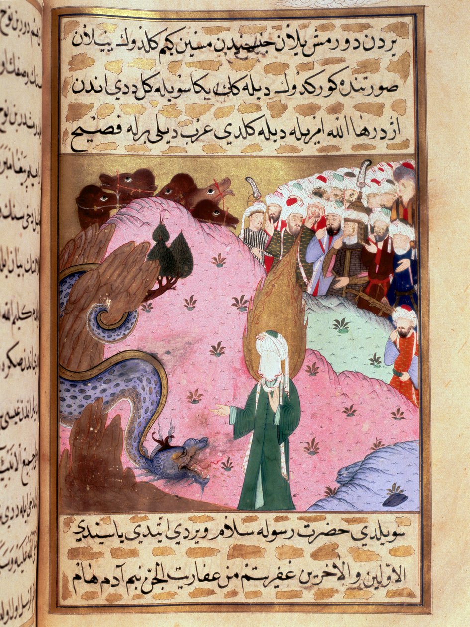Muhammed, representerar det dolda ansiktet, tämjer en miniatyrorm från "Siyer-i Nebi" (Siyer i Nebi) episk dikt som berättar om profeten Muhammeds liv skriven av Mustafa, son till Yusuf d