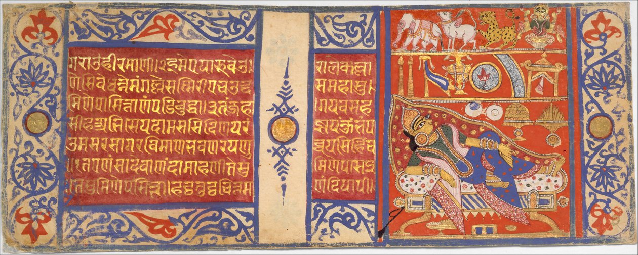 Devanandas fjorton gynnsamma drömmar förutsäger Mahaviras födelse..., ca. 1465. av Master of the Jaunpur Kalpasutra