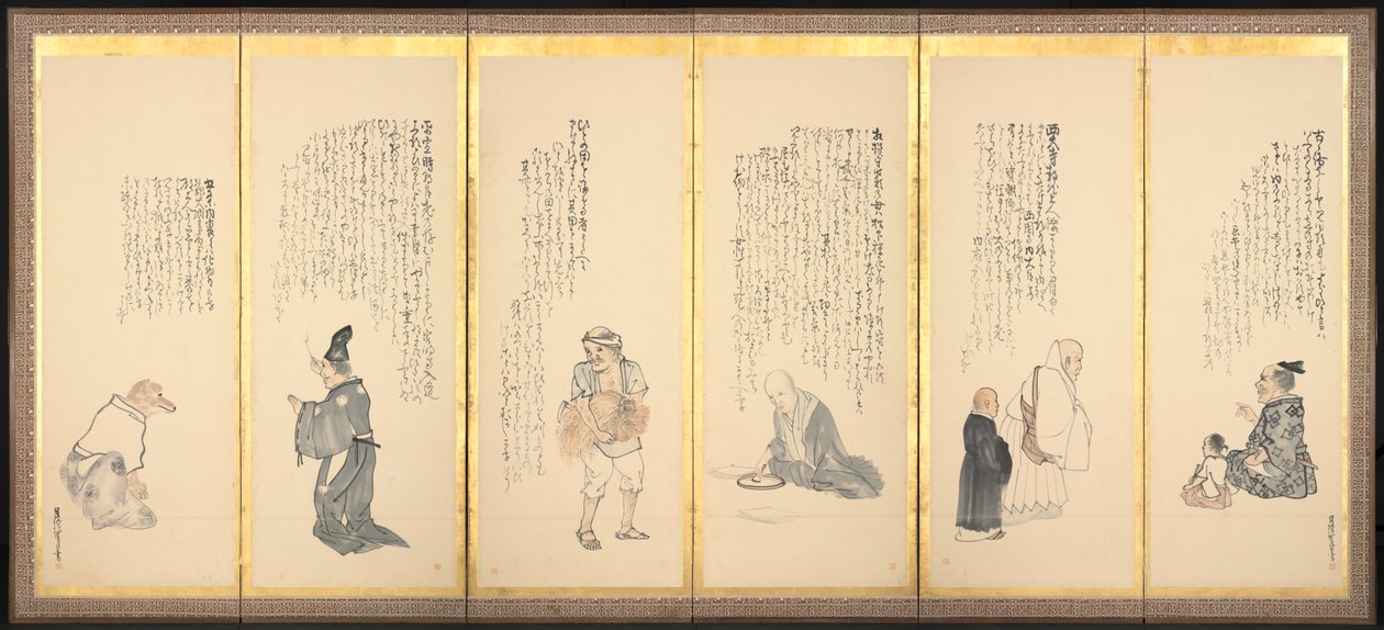Scener från Essays in Idleness av Matsumura Goshun