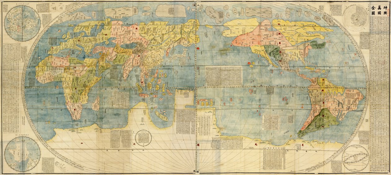 Kopia av 1602 -kartan Kunyu Wanguo Quantu, skapad av Matteo Ricci på begäran av Wanli -kejsaren av Matteo Ricci