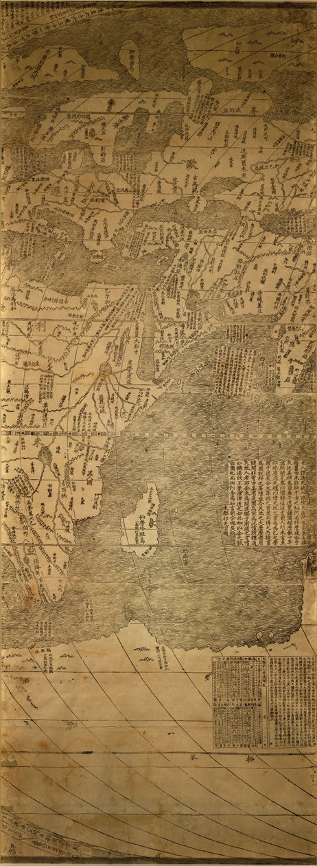 Geography & Maps Division, Library of Congress, 2010. Tillgångssätt av Matteo; Library Of Congress. National Digital Library Program; Library Of Congress. Geography And Ma Ricci