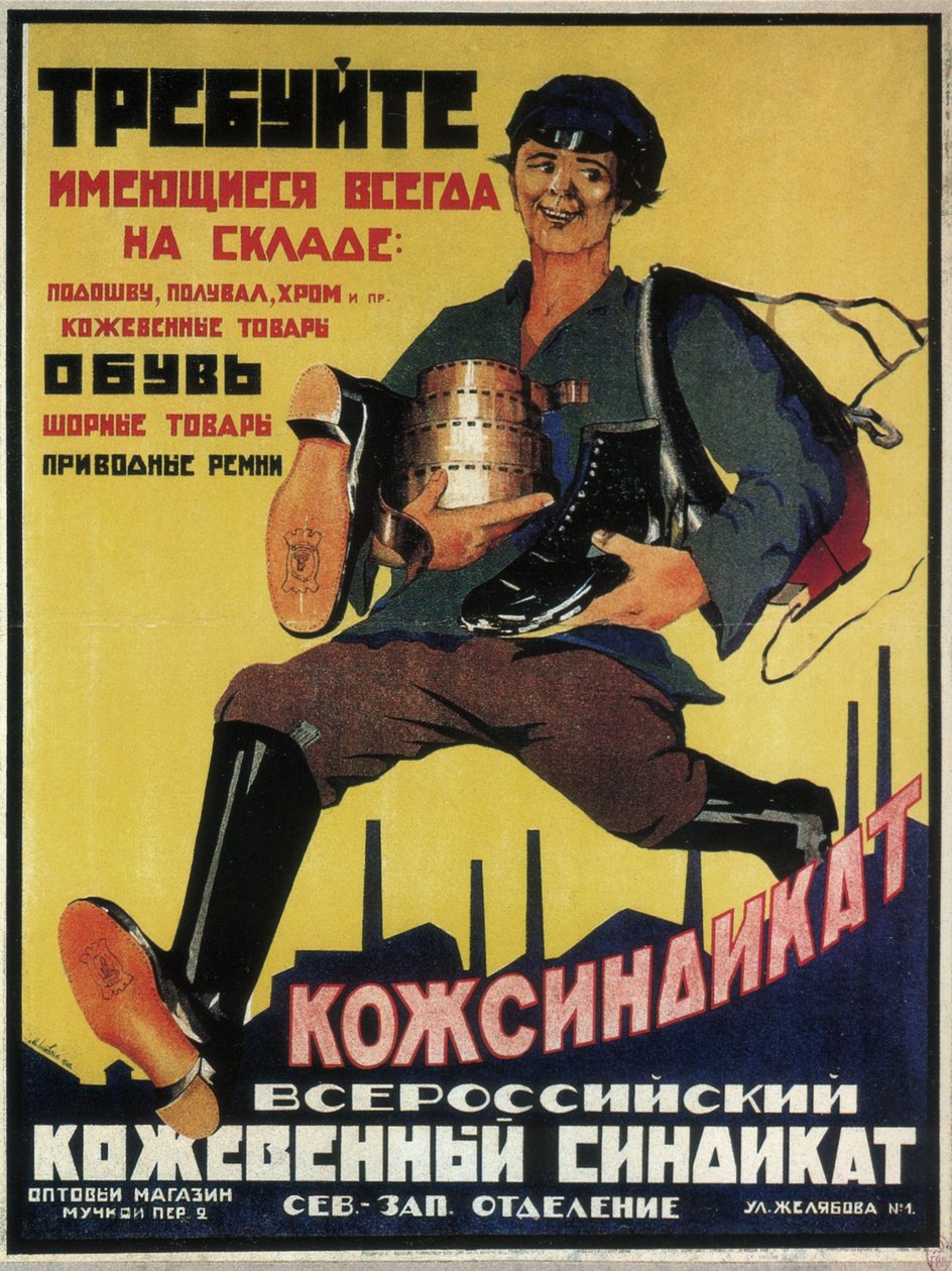 Affisch för det ryska lädersyndikatet, 1925 av Max Litvak