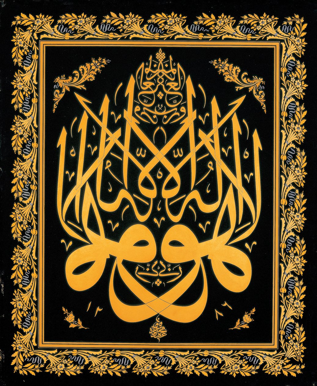 Levha (calligraphic inscription) av Mehmed Sefik