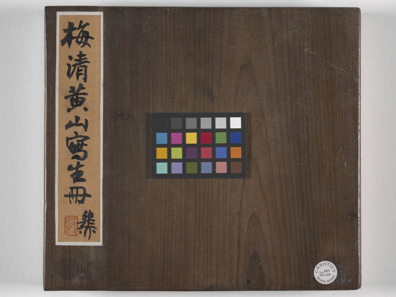 12 vyer av Huangshan (bläck på siden) av Mei Qing