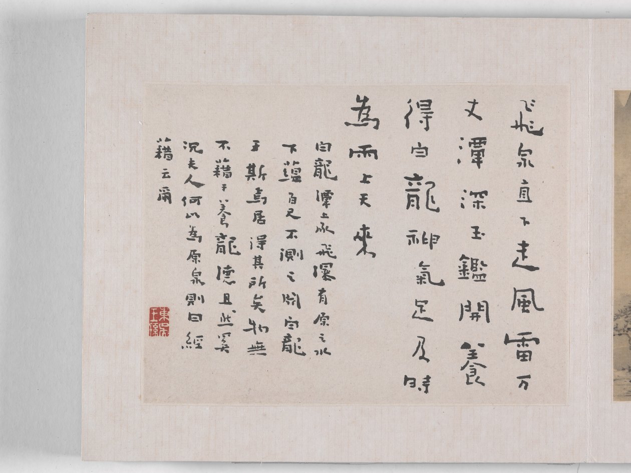 12 vyer av Huangshan (bläck på siden) av Mei Qing