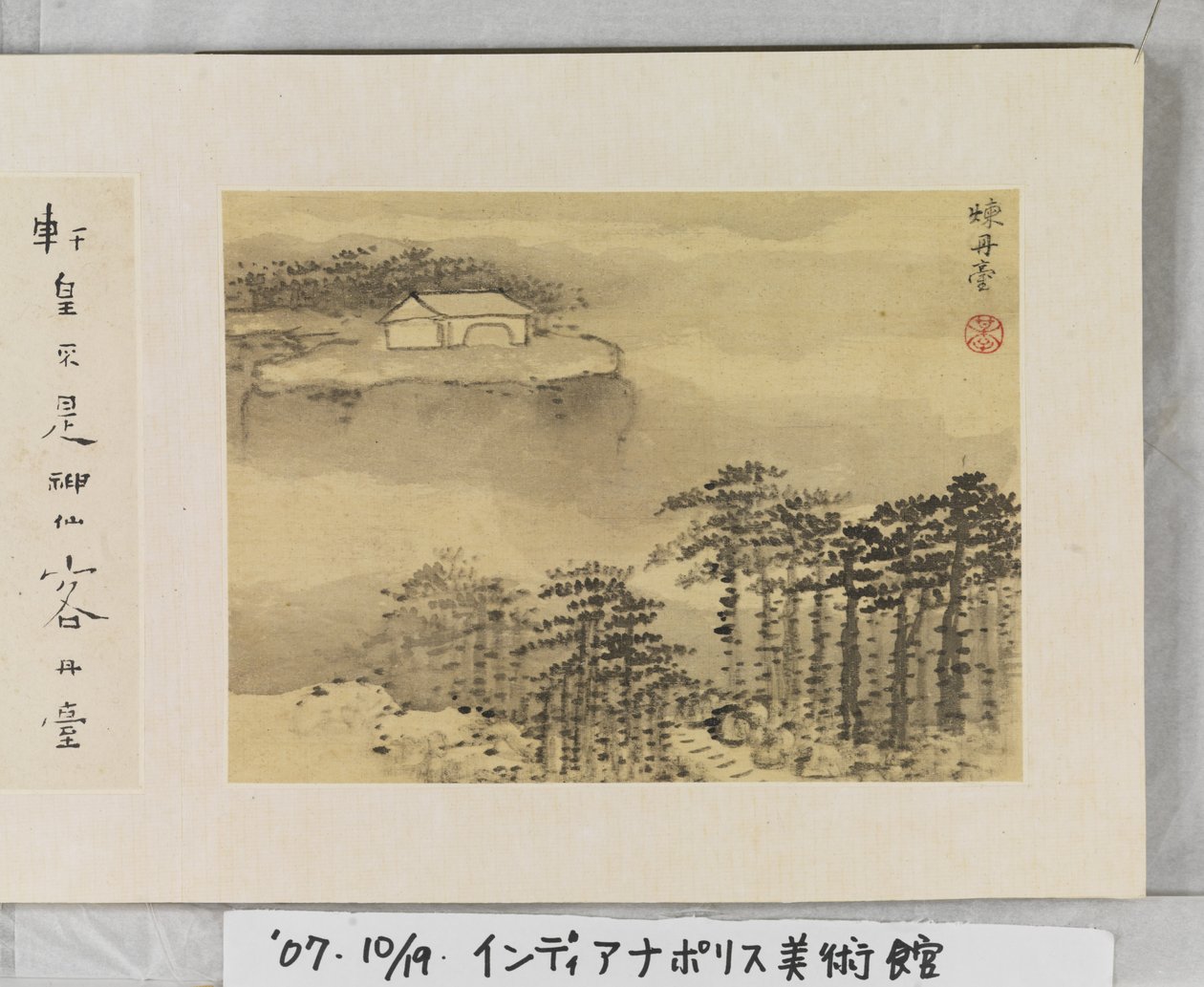 12 vyer av Huangshan (bläck på siden) av Mei Qing