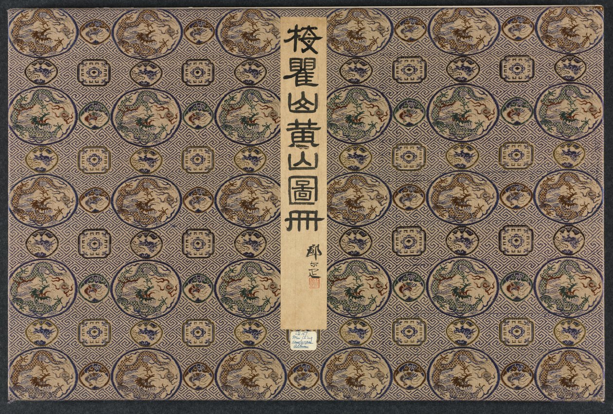 Landskap i olika stilar efter gamla mästare, 1690. av Mei Qing