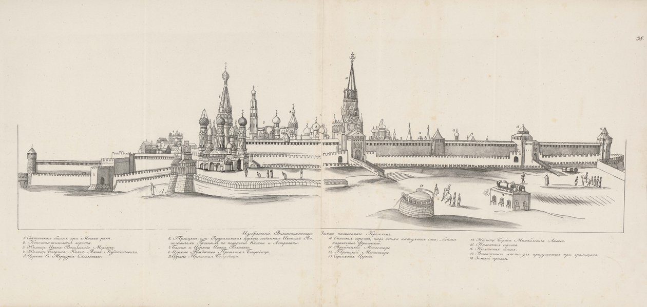 Moskva Kreml sett från öster, 1661-1662. av Meierberg