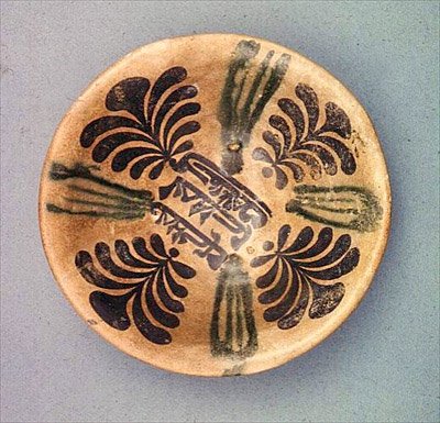 Skål, 900-1000-tal (lergods) av Mesopotamian