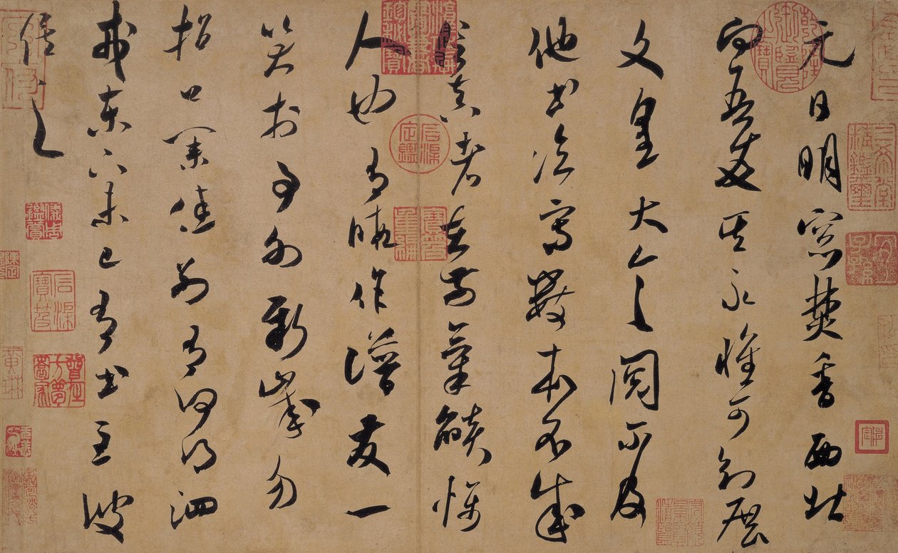 Calligraphy in Grass Script av Mi Fu