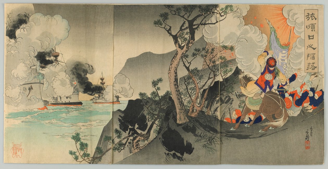 Slaget vid Port Arthur, Meiji-eran, 1894 (träblock i färg) av Migita Toshihide