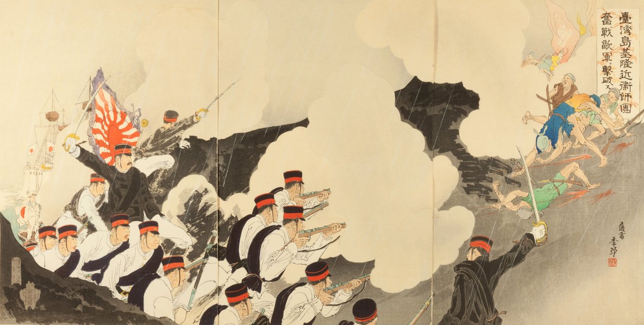The Imperial Guard Defeats the Enemy in Hard Fighting at Jilong on the Island of Taiwan av Migita Toshihide