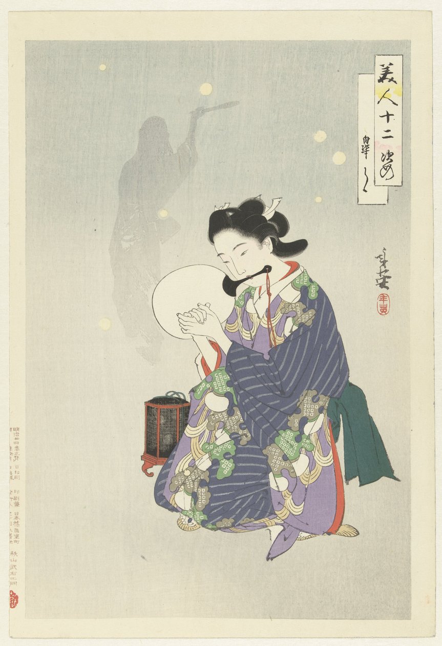 Den femte månaden Satsuki (titel på objekt) Tolv skönheter (serietitel) Bijin junishi (serietitel på objekt) av Migita Toshihide