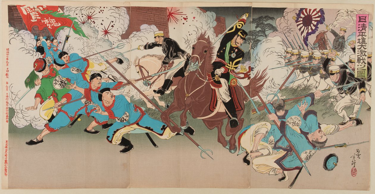 Det stora slaget vid Pyongyang i det kinesisk-japanska kriget, september 1894 av Migita Toshihide