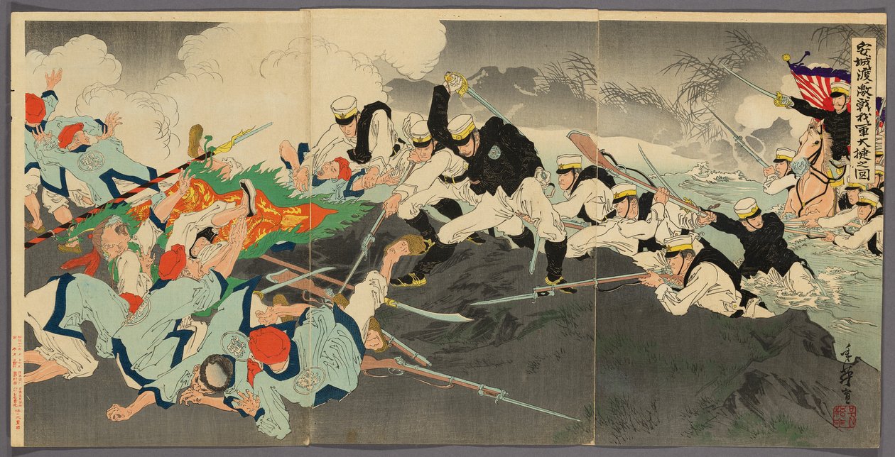 Våra truppers stora seger i det häftiga slaget vid Ansong Ford (Anjo no watashi waga gun taisho no zu) av Migita Toshihide