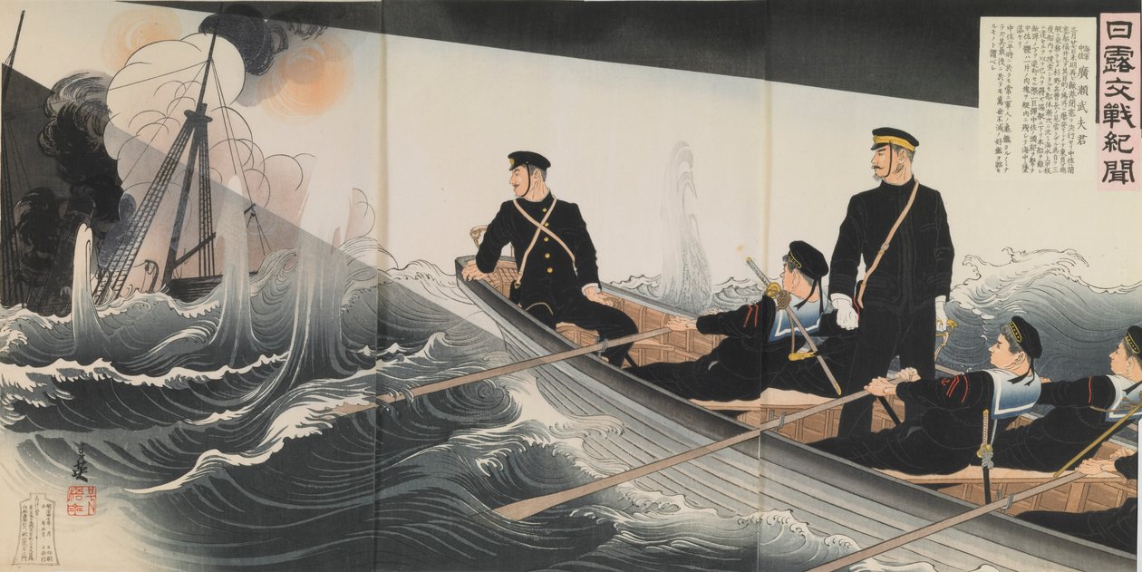 Marinens befälhavare Hirose Takeo, från serien "Nyheter om det rysk-japanska kriget" av Migita Toshihide