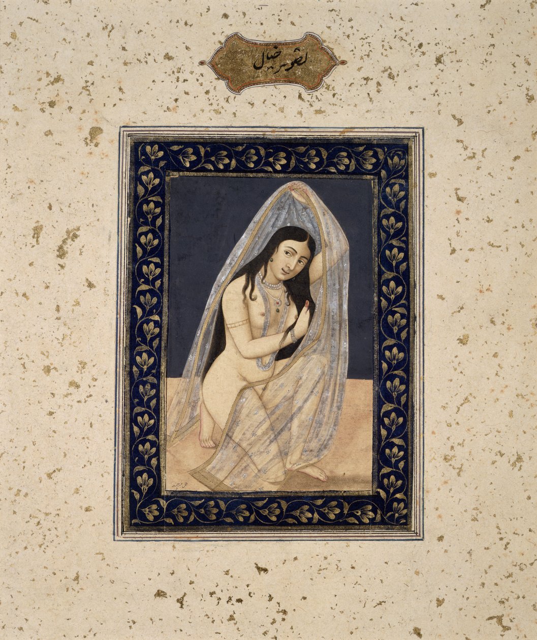 En kurtisan på knä, ca 1765 (akvarell på papper) av Mihr Chand