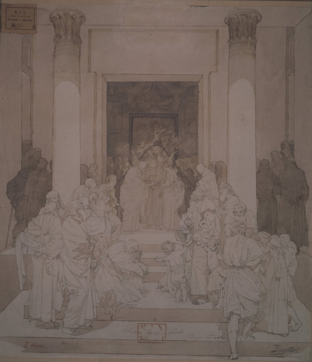 Josefs och Marias trolovning av Mikhail Aleksandrovich Vrubel