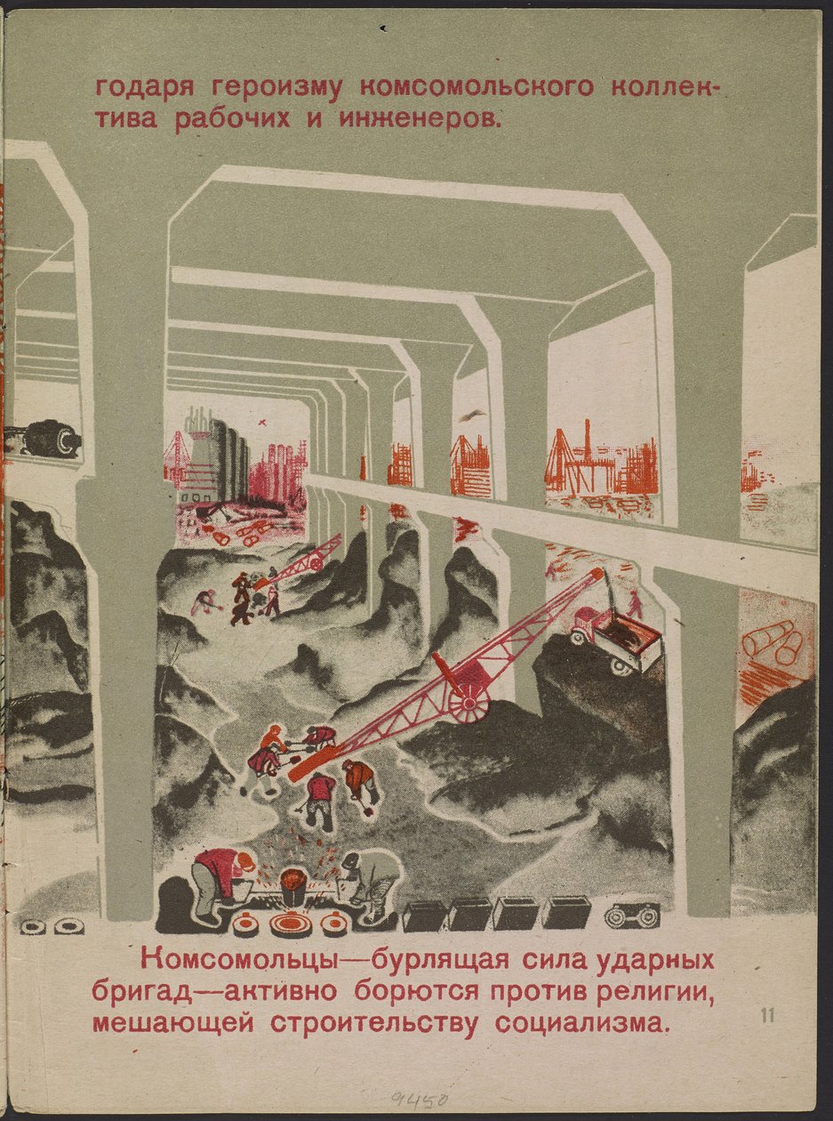 Illustration du livre pour enfants ""Combinat metallurgique Kuznets : un geant socialiste"" - Illustration till barnboken ""Kuznets Metallurgical Combine: A Socialist Giant"", av Gurevich, Mikhail Lvovich (1904-1943). Färglitografi av Mikhail Lvovich Gurevich