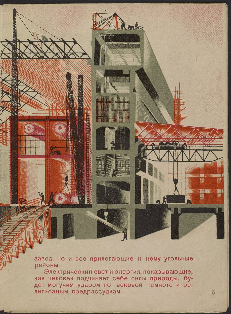Illustration du livre pour enfants ""Combinat metallurgique Kuznets : un geant socialiste"" - Illustration till barnboken ""Kuznets Metallurgical Combine: A Socialist Giant"", av Gurevich, Mikhail Lvovich (1904-1943). Färglitografi av Mikhail Lvovich Gurevich