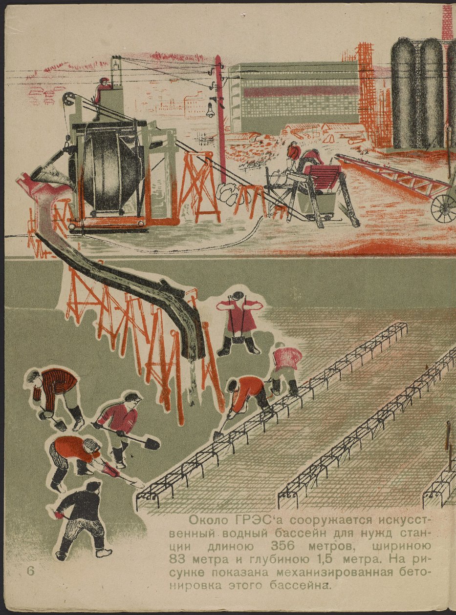 Illustration du livre pour enfants ""Combinat metallurgique Kuznets : un geant socialiste"" - Illustration till barnboken ""Kuznets Metallurgical Combine: A Socialist Giant"", av Gurevich, Mikhail Lvovich (1904-1943). Färglitografi av Mikhail Lvovich Gurevich