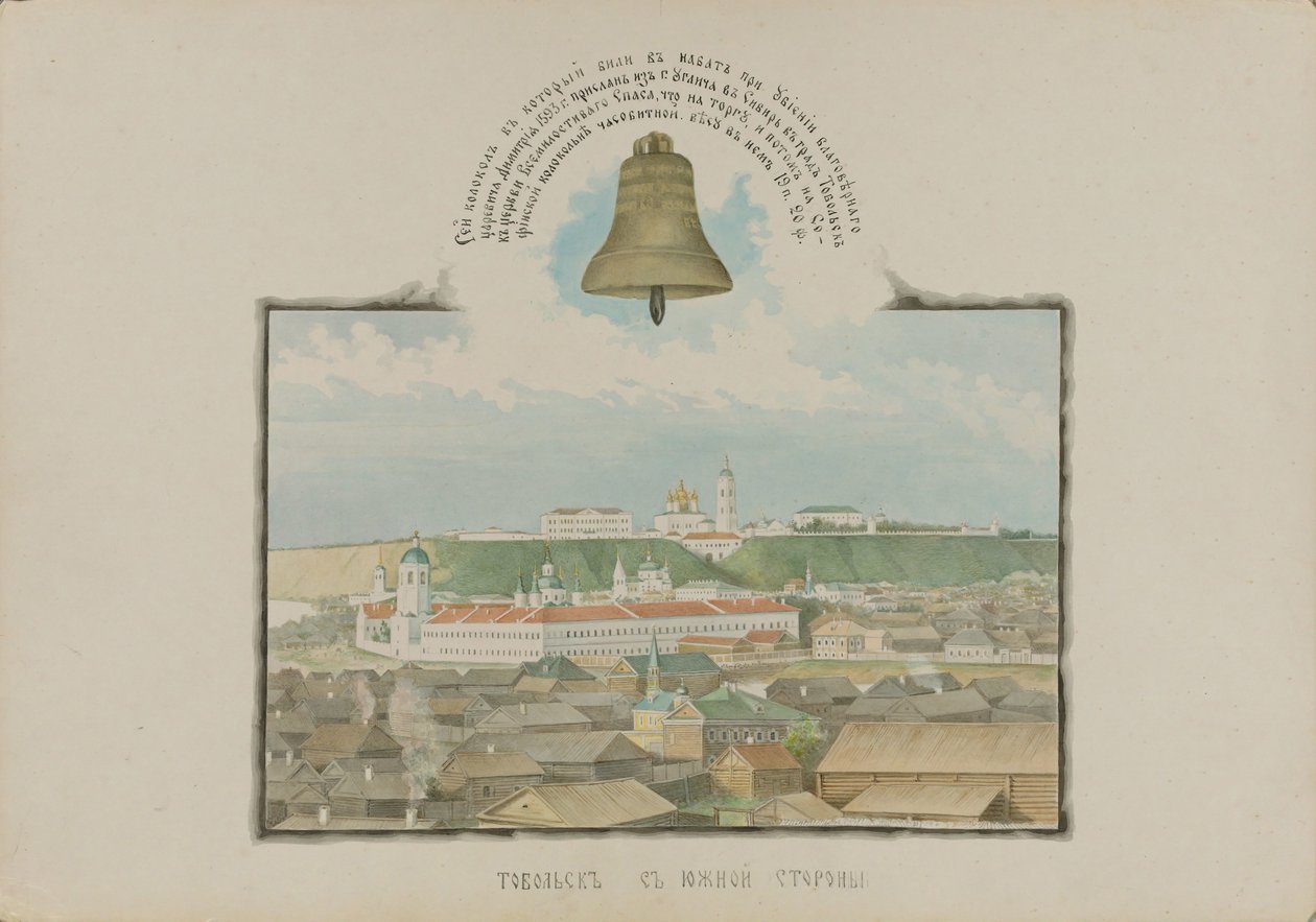 Utsikt över Tobolsk från söder, 1862. av Mikhail Stepanovich Znamensky