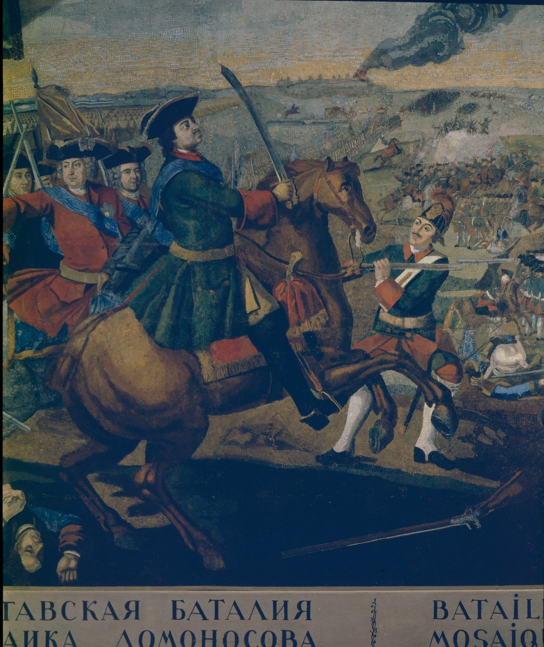 Slaget vid Poltava detalj, 1762-1764 av Mikhail Vasilyevich Lomonosov