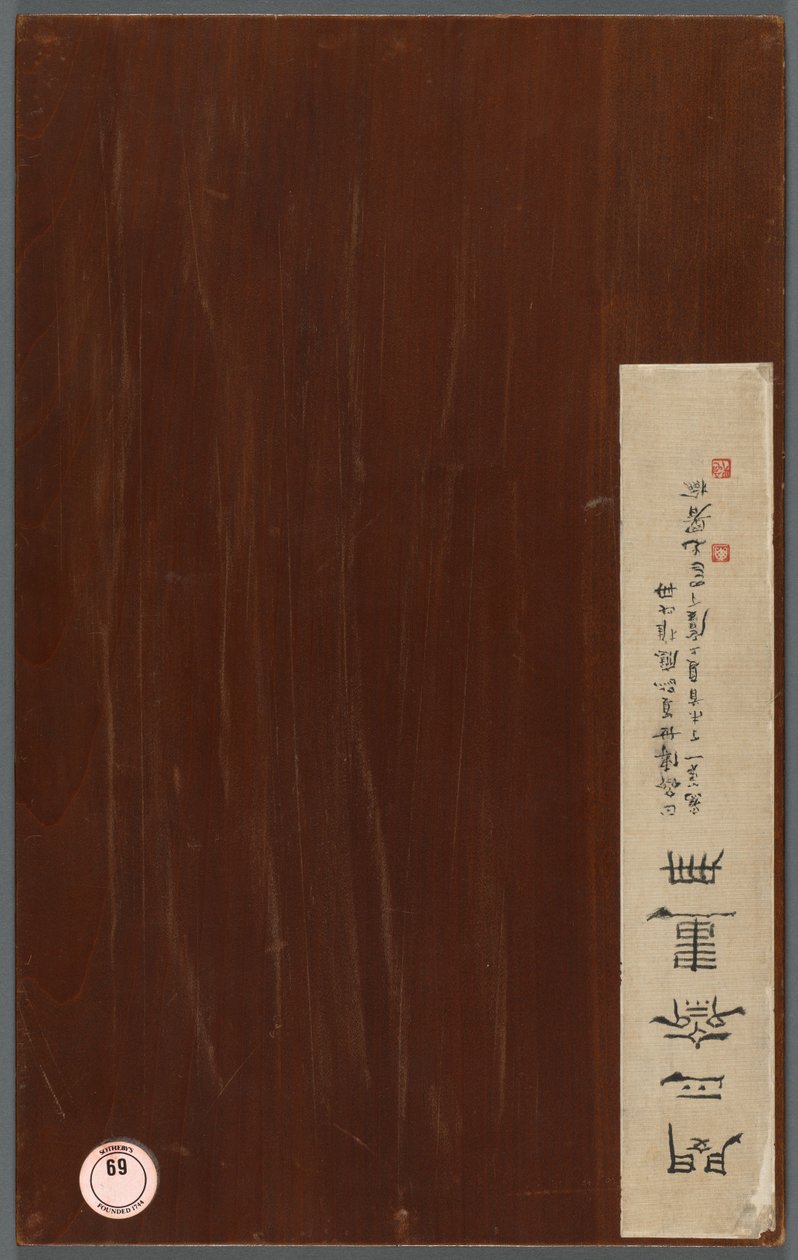 Album med diverse ämnen, 1788. av Min Zhen