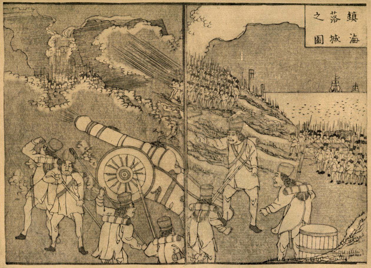 Soldater som avfyrar en kanon, 1849, 1924. av Minedo Fuko