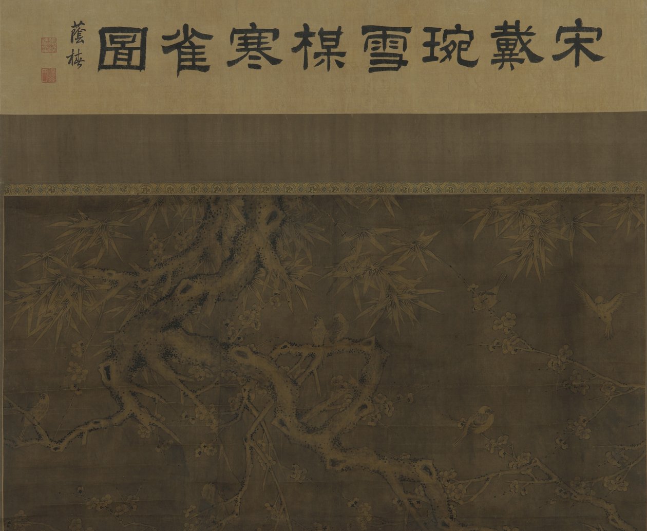 Fåglar, plommonblommor, bambu och snö av Ming Dynasty Chinese School