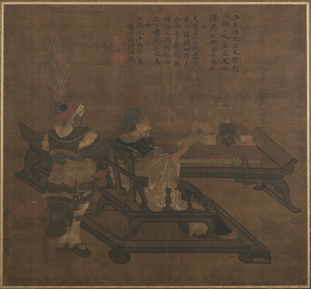 Zhou kan G av GU Case Yuan av Ming Dynasty Chinese School