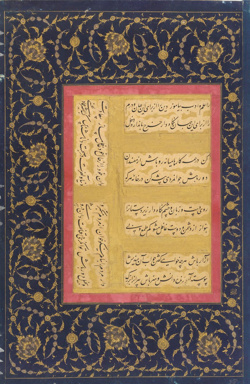 Kalligrafisida från S:t Petersburgs album (FGA F1994.4v) av Mir Emad Hassani