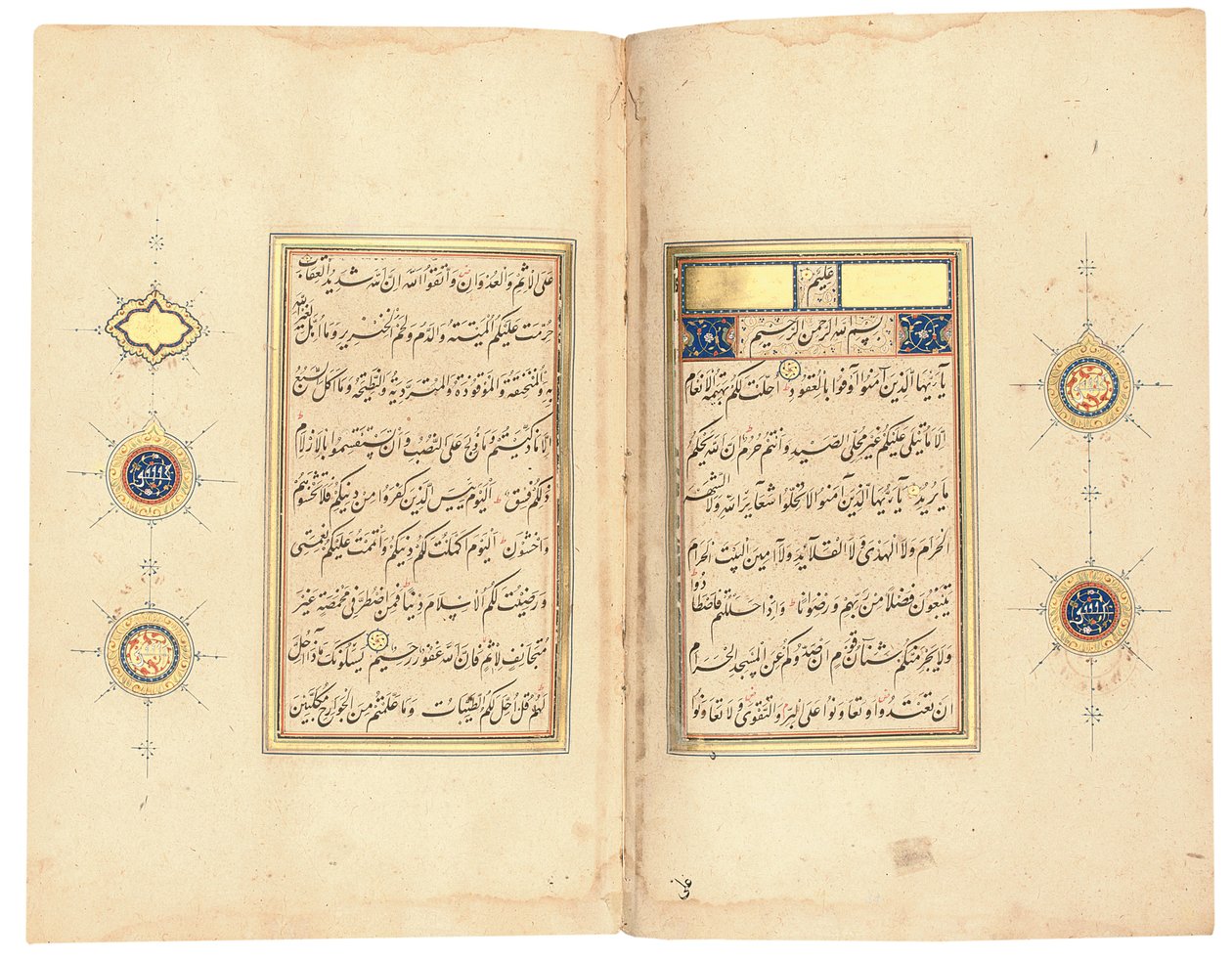 Koranen, troligen Tabriz, ca 1540-50 av Mir Hussein Al Sahavi Al Tabrizi