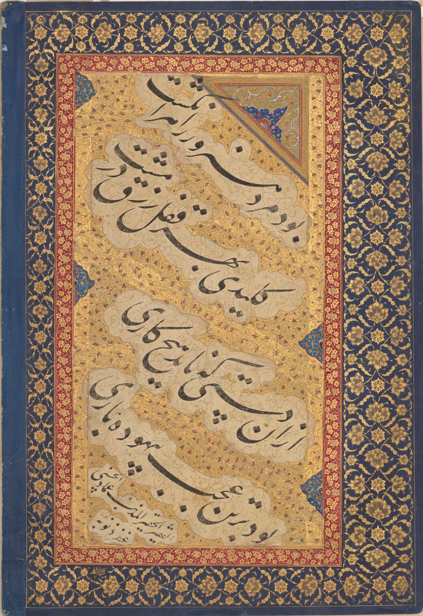 Jahangir ger böcker till Shaykhs, från St. Petersburg Album, Mughal dynastin, c1620 av Mir 