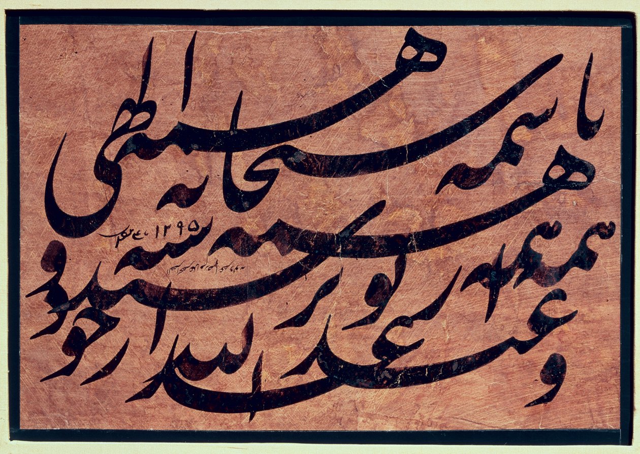 Kalligrafi "Siyah-mashq", 1878 av Mirza Gholam Reza Esfahani