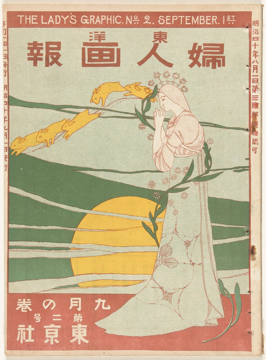 september 1907 Damens grafik (titel på objekt) Toyo Fujin gaho (titel på objekt) av Mitsutani Kunishiro