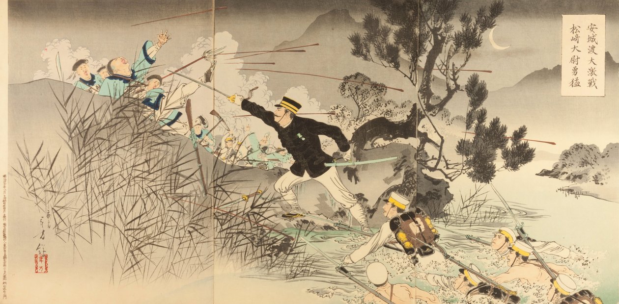 The Great Battle of Ansong Ford- The Valor of Captain Matsuzaki av Mizuno Toshikata