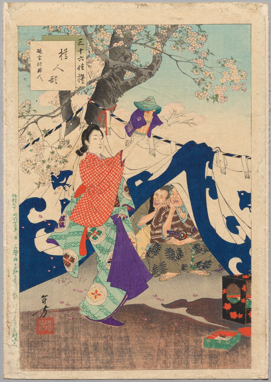 A Puppet Made from a Bucket, A Lady of the Enpō Era (1673–1681), från serien Thirty-six Elegant Selections av Mizuno Toshikata