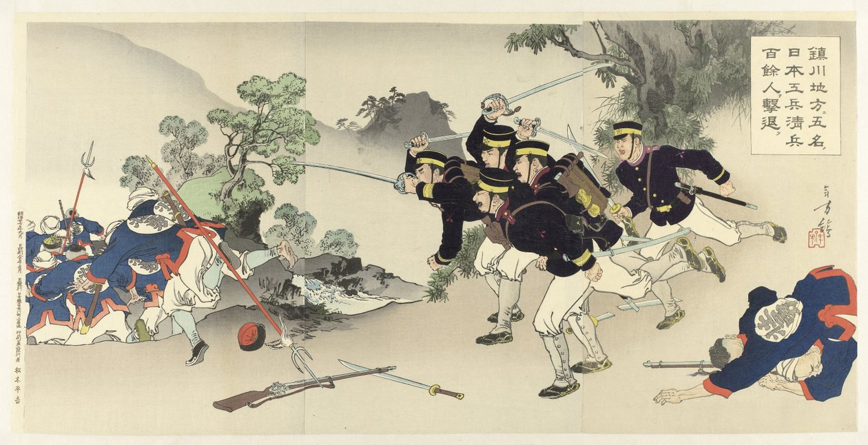 I Chinchon-regionen utvisar fem militäringenjörer mer än hundra kinesiska soldater Chinsen chihô ni gomei no Nihon kôhei Shinhei hyakuyonin kitai av Mizuno Toshikata
